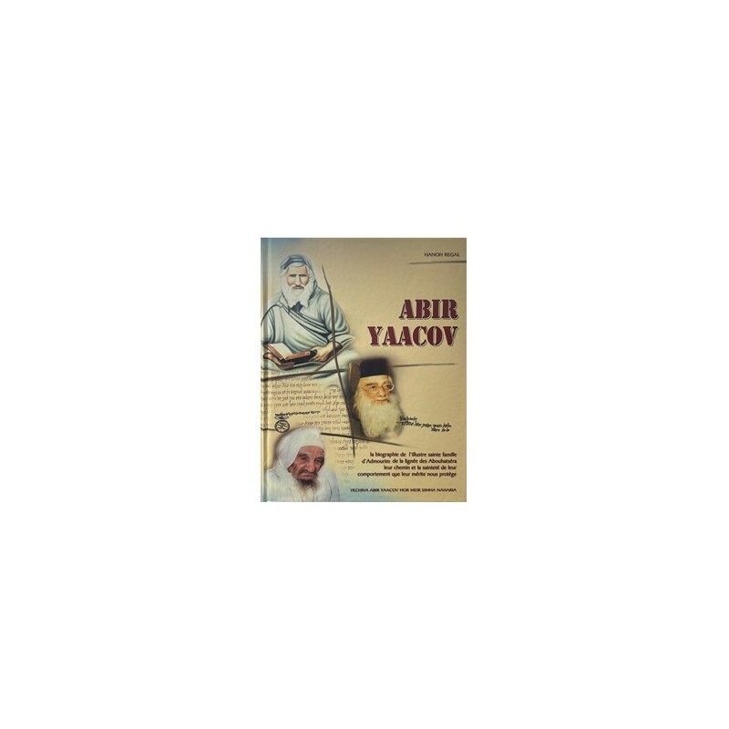 Abir Yaacov