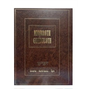 Miqraoth Guedoloth - Devarim Tome 15