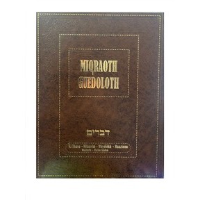 Miqraoth Guedoloth - Devarim Tome 17