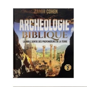 Biblical archeology 2