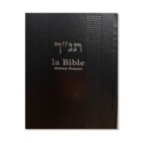 The Bible