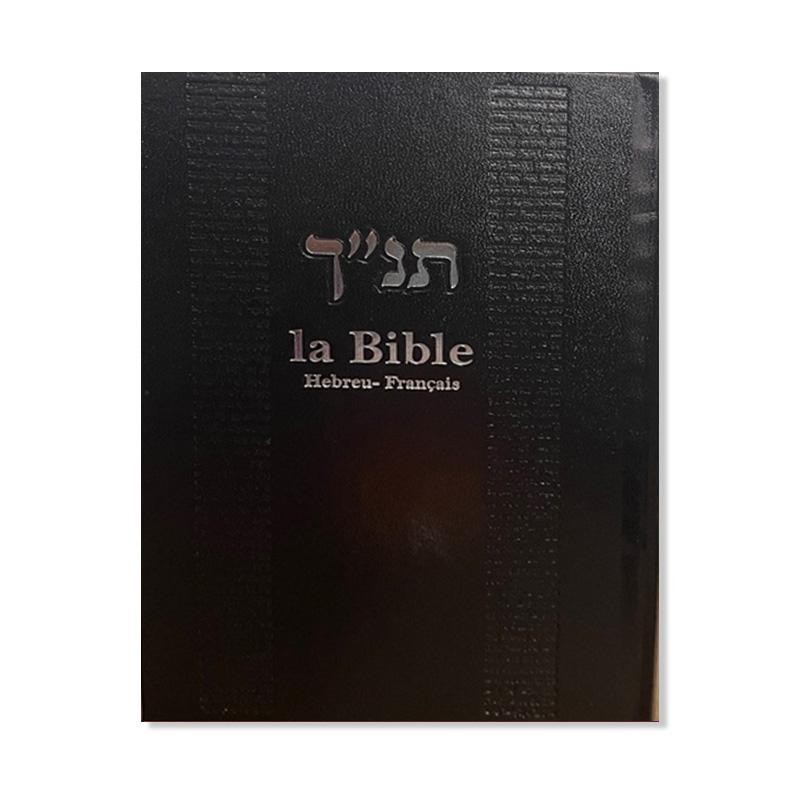 The Bible