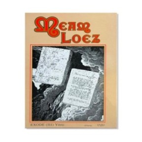 Meam LOEZ - TOME 7