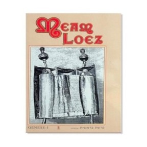Meam LOEZ - TOME 1