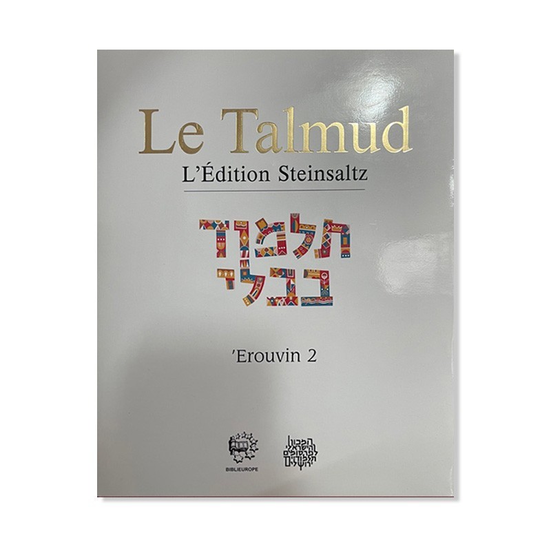 Talmud Steinsaltz – Erouvin 2