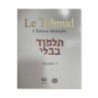 Talmud Steinsaltz - Erouvin 1