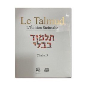 Talmud Steinsaltz - Chabat 3