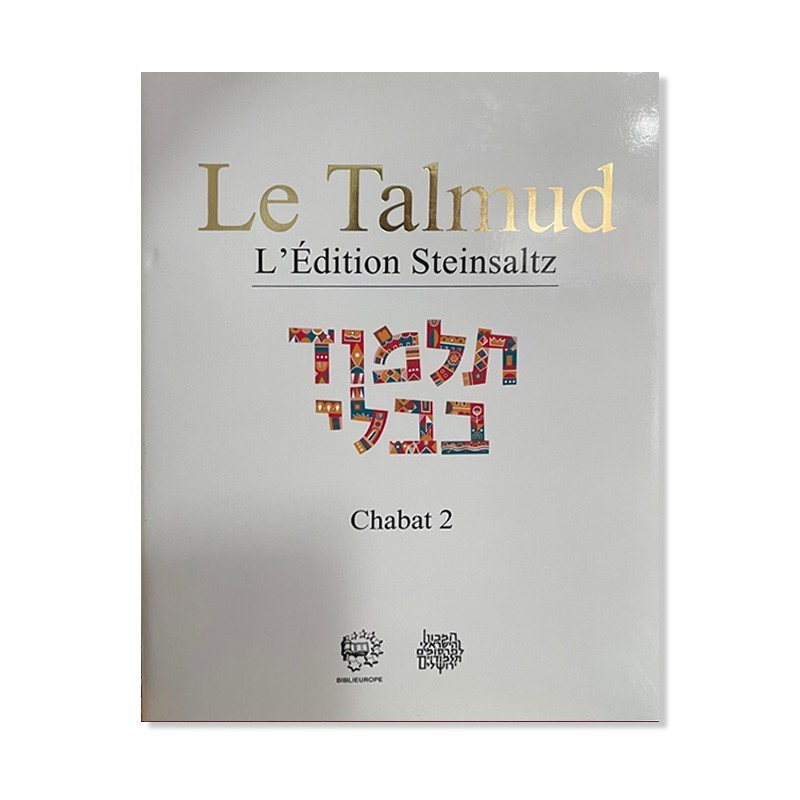 Talmud Steinsaltz - Chabat 2