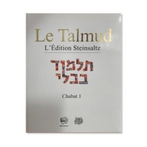 Talmud Steinsaltz - Chabat 1