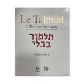 Talmud Steinsaltz - Kidouchin 2