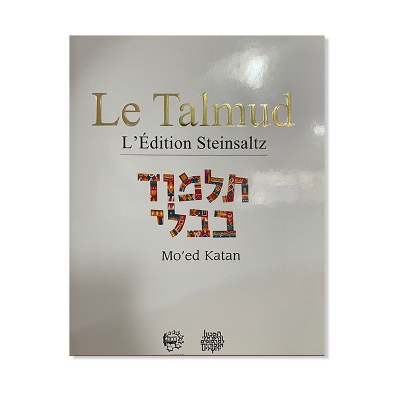 Talmud Steinsaltz - Mo’ed Katan