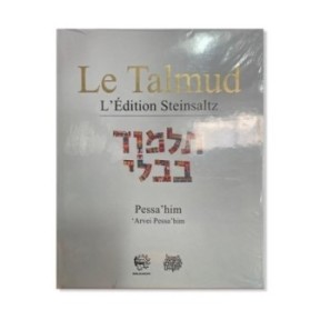 Talmud Steinsaltz - ‘Arvei Pessahim