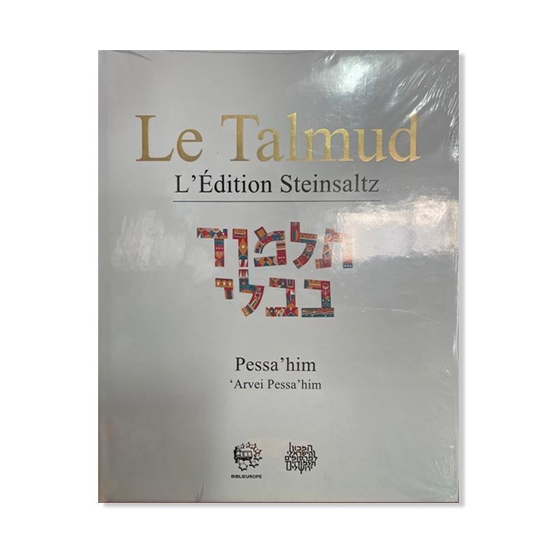 Talmud Steinsaltz - ‘Arvei Pessahim