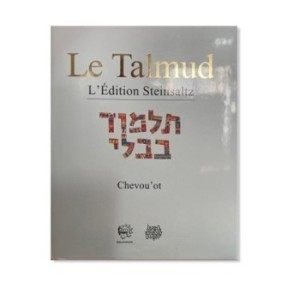 Talmud Steinsaltz - Chevou’ot