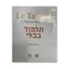 Talmud Steinsaltz - Chevou’ot