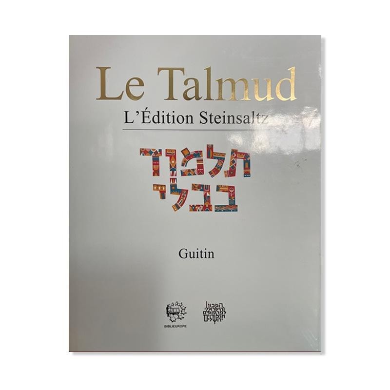 Talmud Steinsaltz - GUITIN