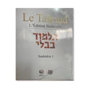 Talmud Steinsaltz - Sanhedrin 1