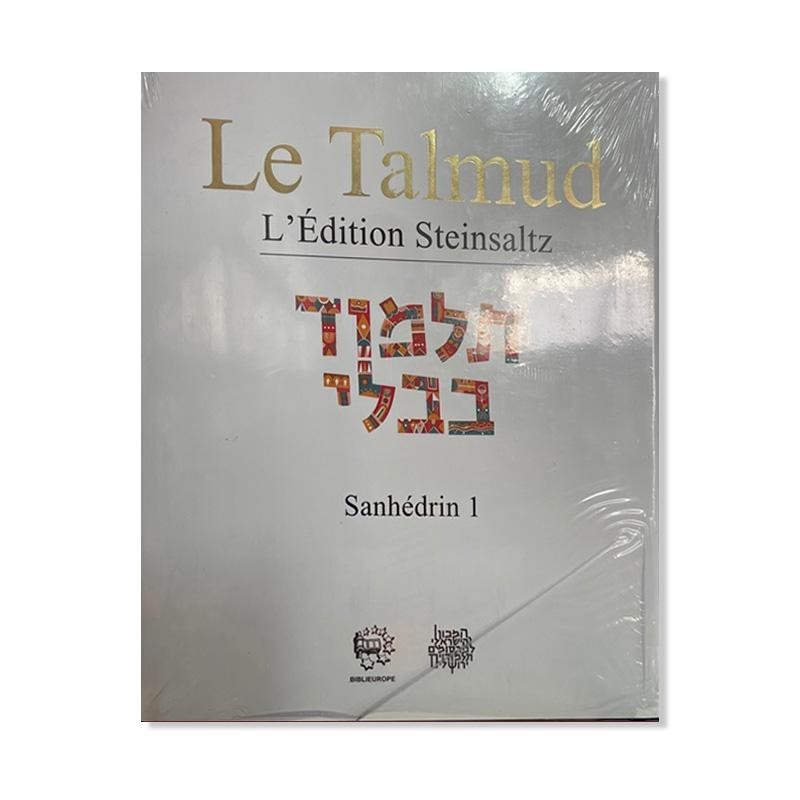 Talmud Steinsaltz - Sanhedrin 1