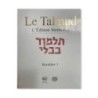 Talmud Steinsaltz - Berahot 3