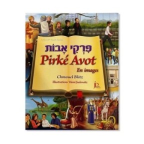 Pirké Avot in pictures