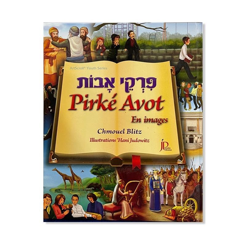 פירקה AVOT בתמונות