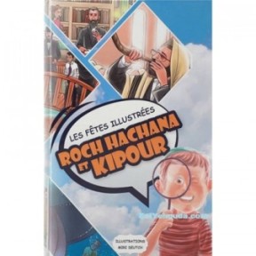 Illustrated festivals - Roch Hachana and Kipur