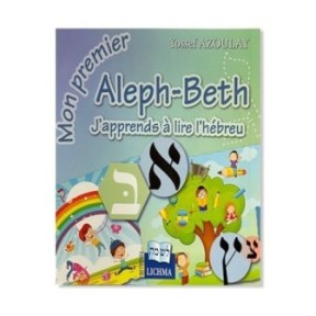 My first Aleph-Beth