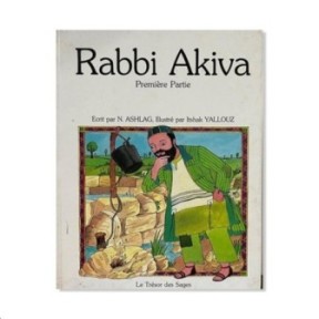 Rabbi Akiva - First part