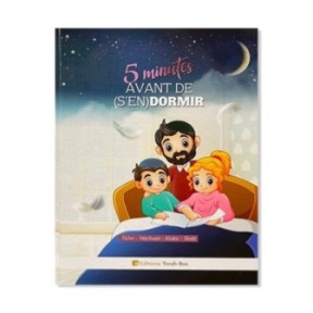 5 minutes before (sleeping) - Tichri in Tévèt