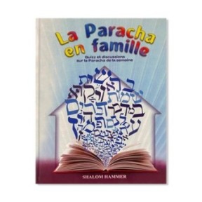 Family appel