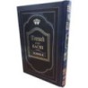 Houmach Rachi Bamidbar