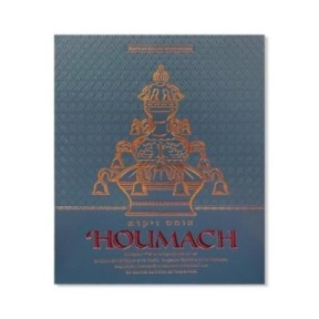‘Houmach Vayikra