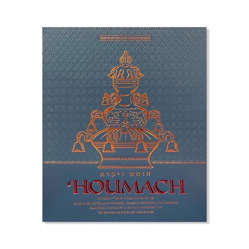 ‘Houmach Vayikra