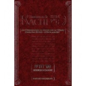 ‘Houmach Rachi Ness - Devarim