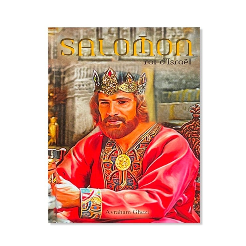 Solomon King of Israel