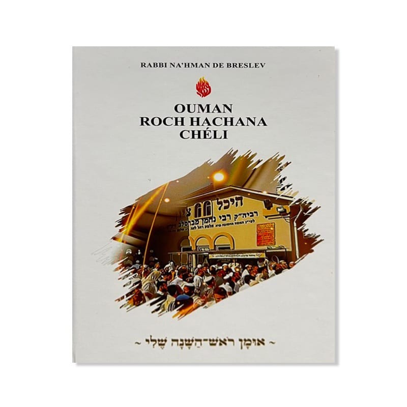 Ouman Rochhachana Chéli