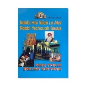 Rabbi Hai Taieb Lo Met - Rabbi Yechouah Bessis