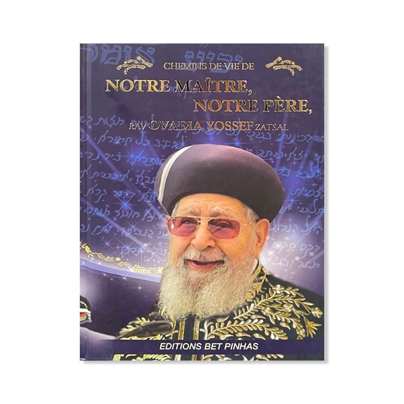 Our master, our father rav ovadia yossef zatsal