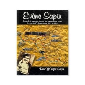 Evène Sapir