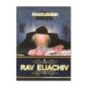 RAV ELIACHIV