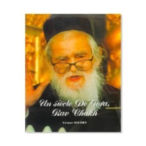 A century of Torah - Rav Chakh