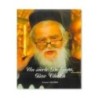 מאה של תורה - Rav Chakh