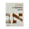 האלף -בית הקדוש