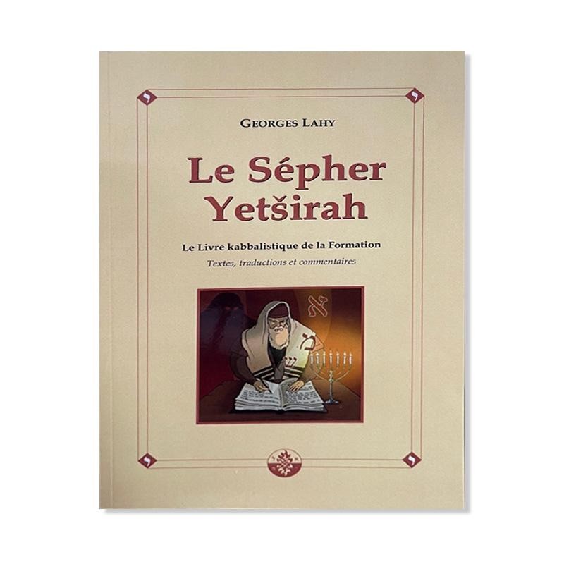 הספירה ייצרה