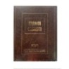 Miqraoth Guedoloth - Wayiqra Tome 10
