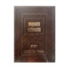 Miqraoth Guedoloth - Wayiqra Tome 9