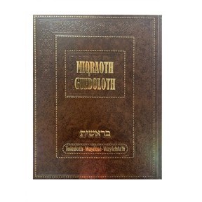 Miqraoth Guedoloth - Beréchith Tome 3
