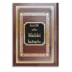 Séfèr Michlei Rachi