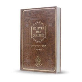The Book of Qualities
