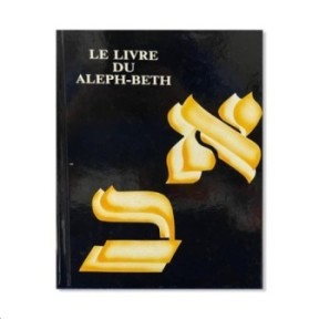The book of Aleph-Beth